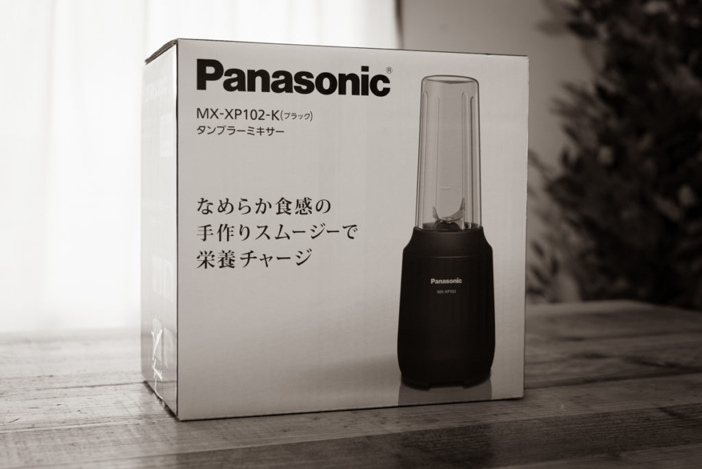 ちょうどいいサイズのミキサー「パナソニック MX-XP102」がシンプル ...